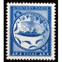 Grækenland. Møntreform. Ustemplet.